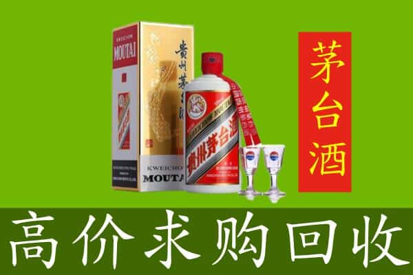 凌云县回收茅台巽风酒