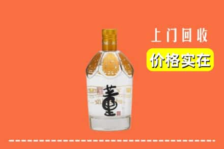 凌云县回收董酒