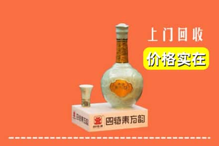 凌云县回收四特酒