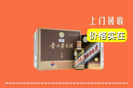 凌云县回收彩釉茅台酒