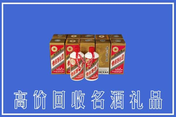 凌云县回收茅台酒